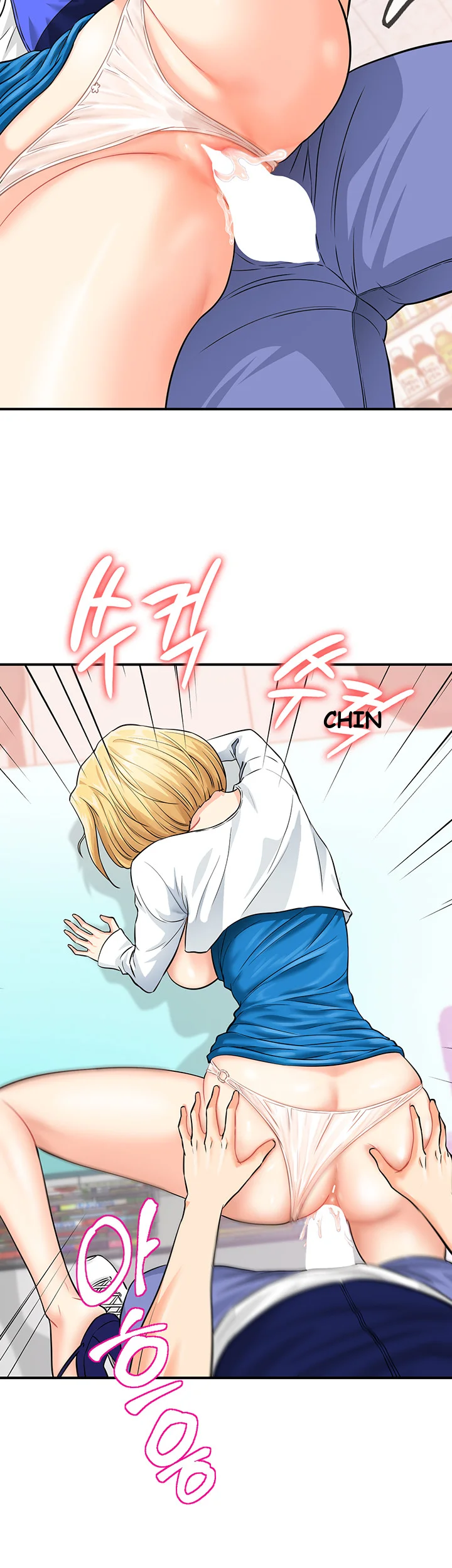 Please Scan Here Chapter 5 - Page 50