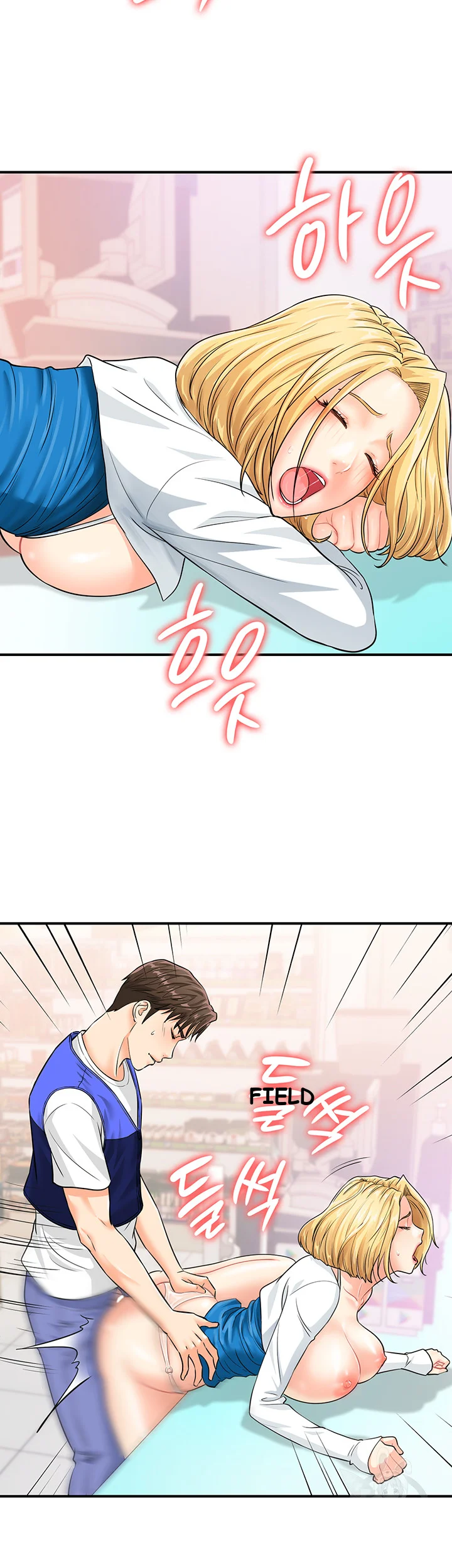 Please Scan Here Chapter 5 - Page 52
