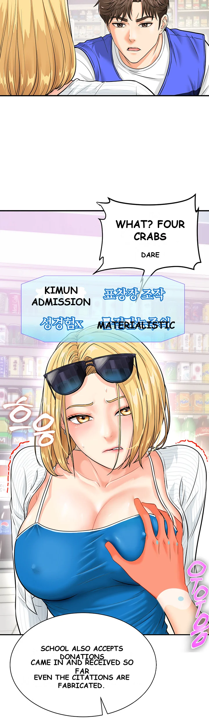 Please Scan Here Chapter 5 - Page 6