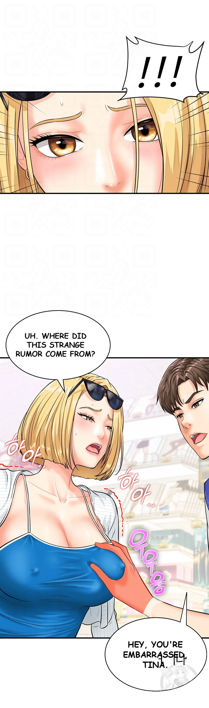 Please Scan Here Chapter 5 - Page 7