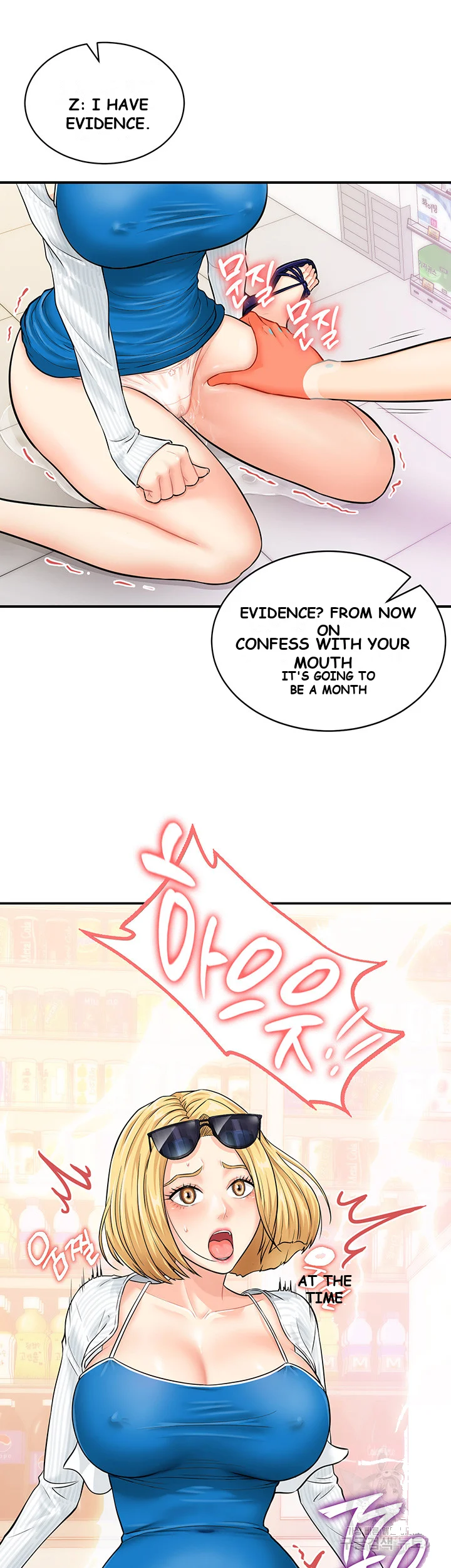 Please Scan Here Chapter 5 - Page 8
