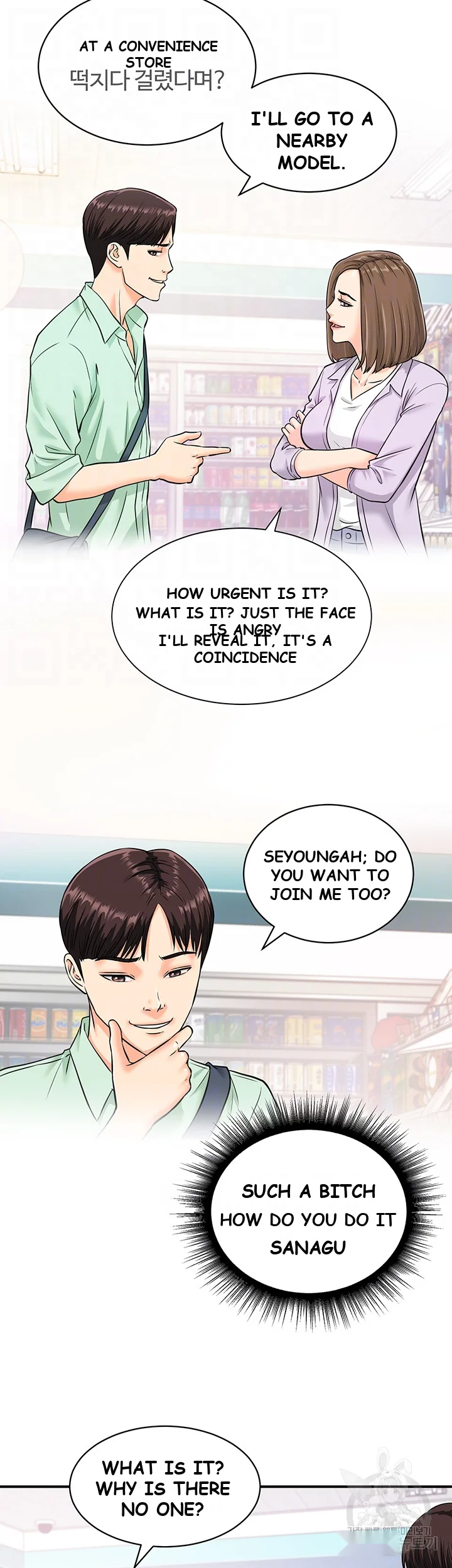 Please Scan Here Chapter 6 - Page 10