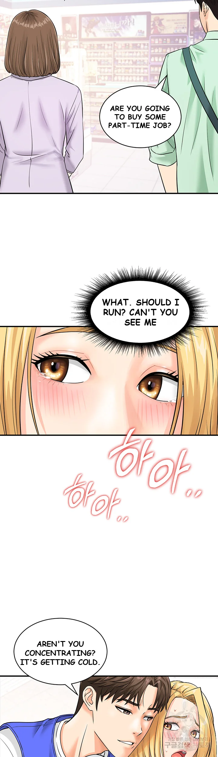 Please Scan Here Chapter 6 - Page 11