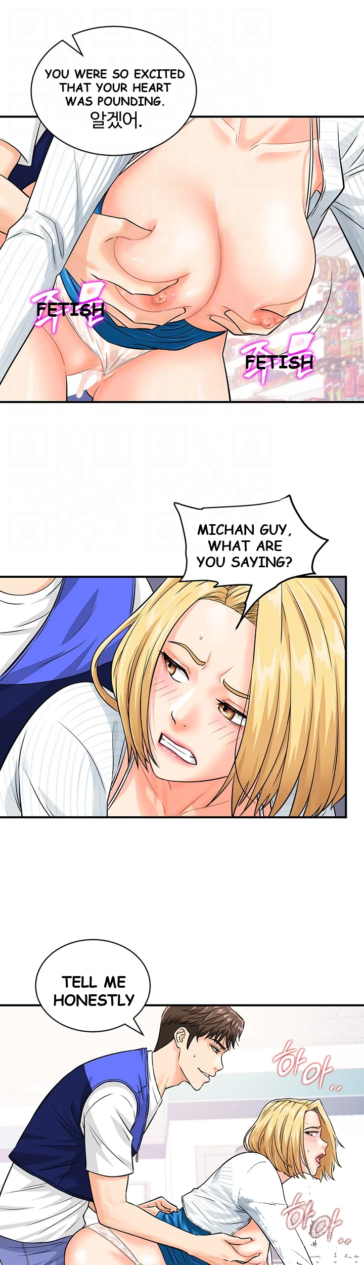 Please Scan Here Chapter 6 - Page 13