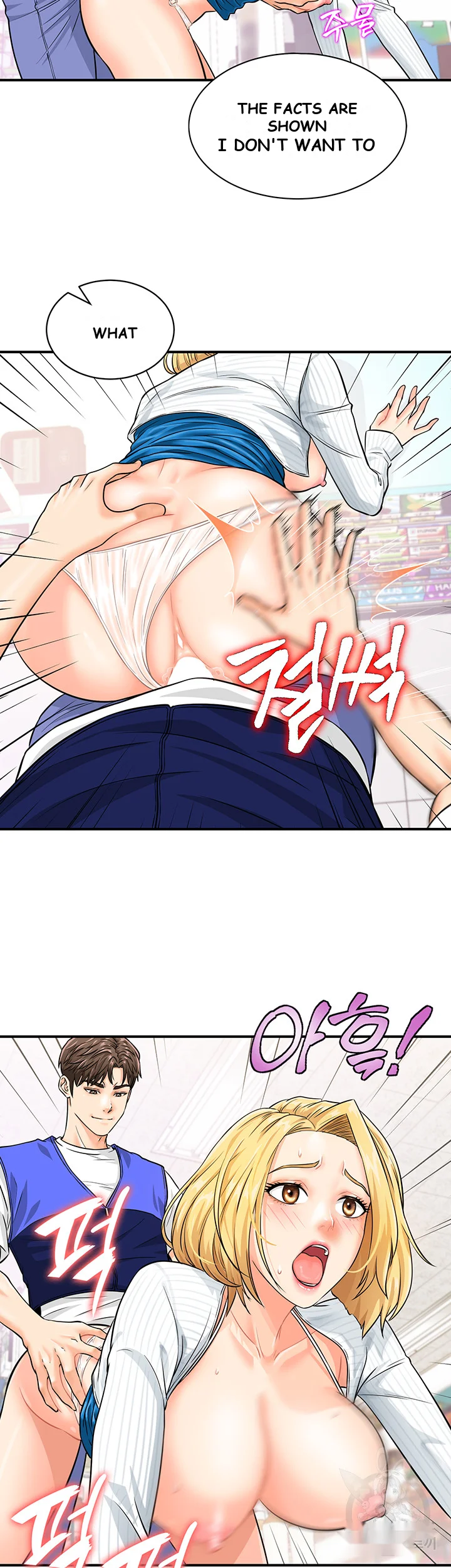 Please Scan Here Chapter 6 - Page 14