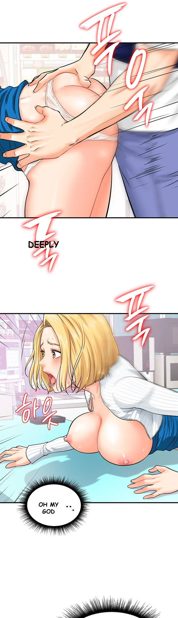 Please Scan Here Chapter 6 - Page 17