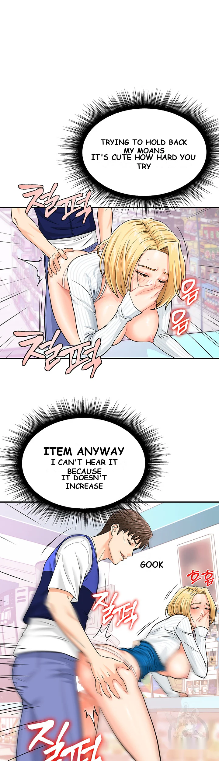Please Scan Here Chapter 6 - Page 21
