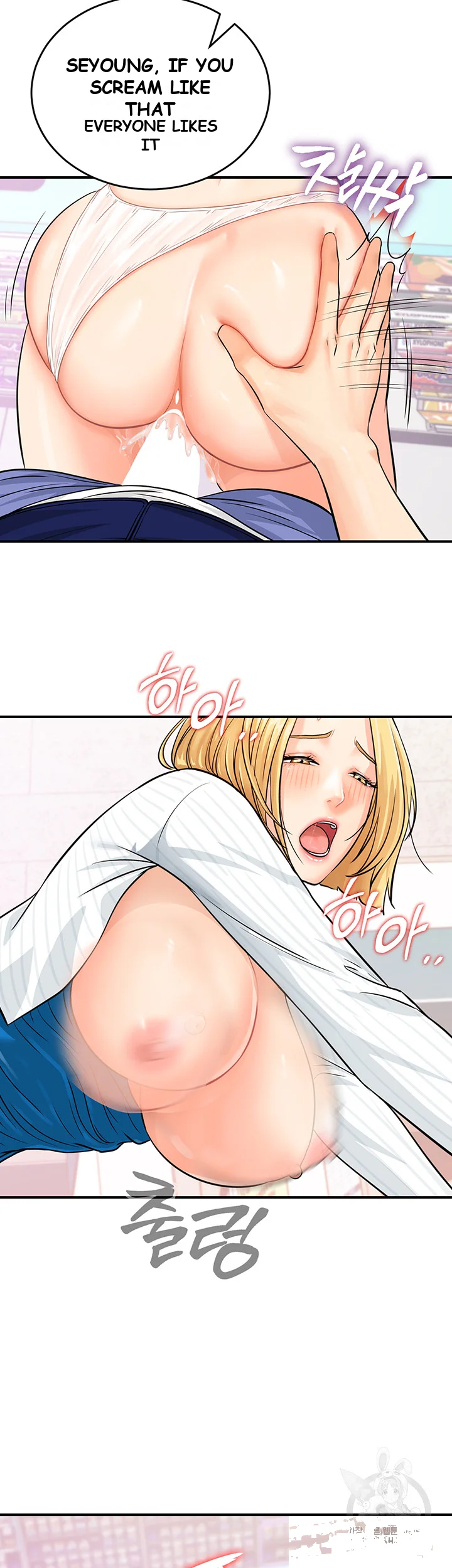 Please Scan Here Chapter 6 - Page 23