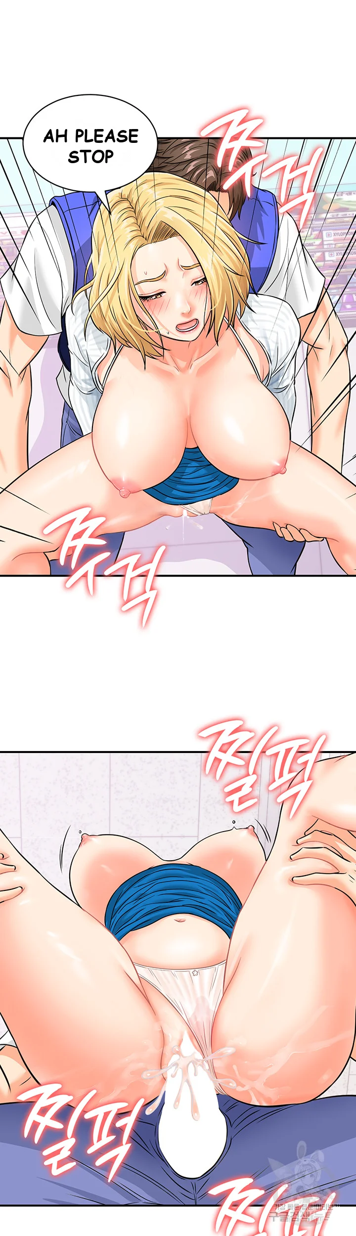 Please Scan Here Chapter 6 - Page 33
