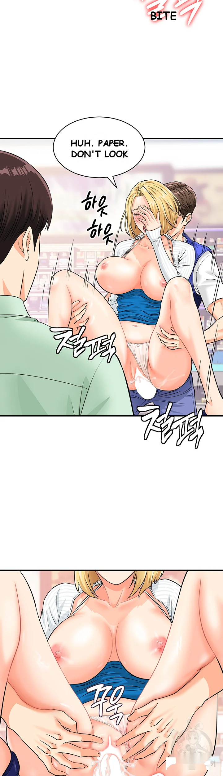 Please Scan Here Chapter 6 - Page 34
