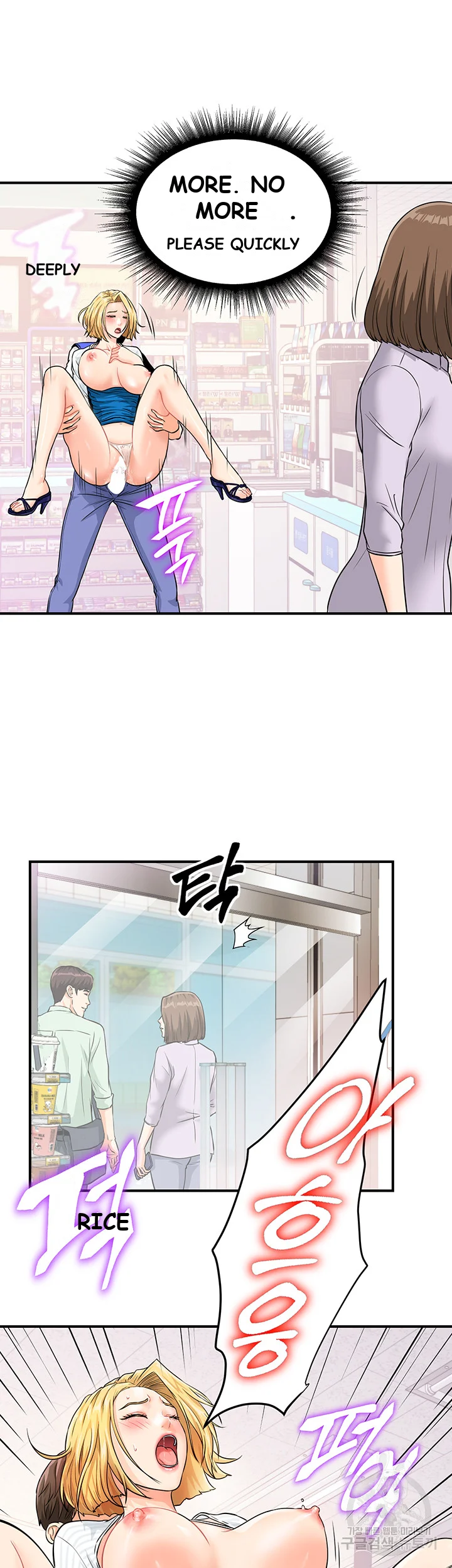 Please Scan Here Chapter 6 - Page 37