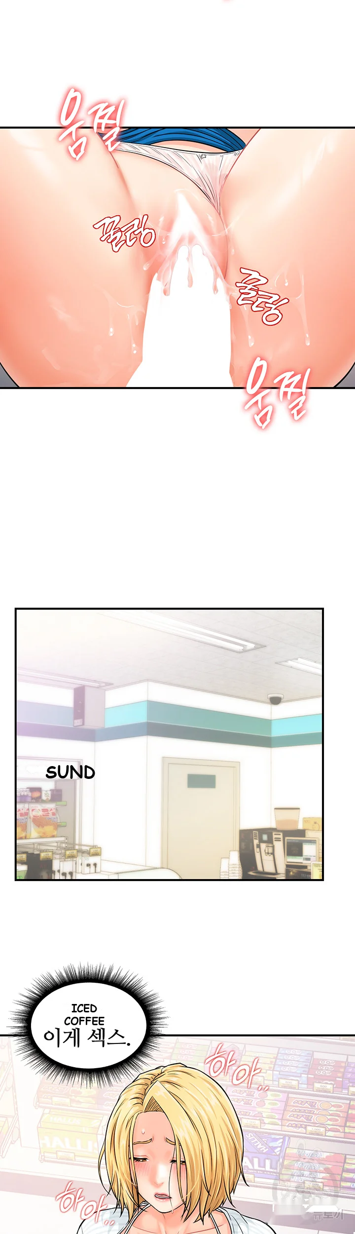 Please Scan Here Chapter 6 - Page 39