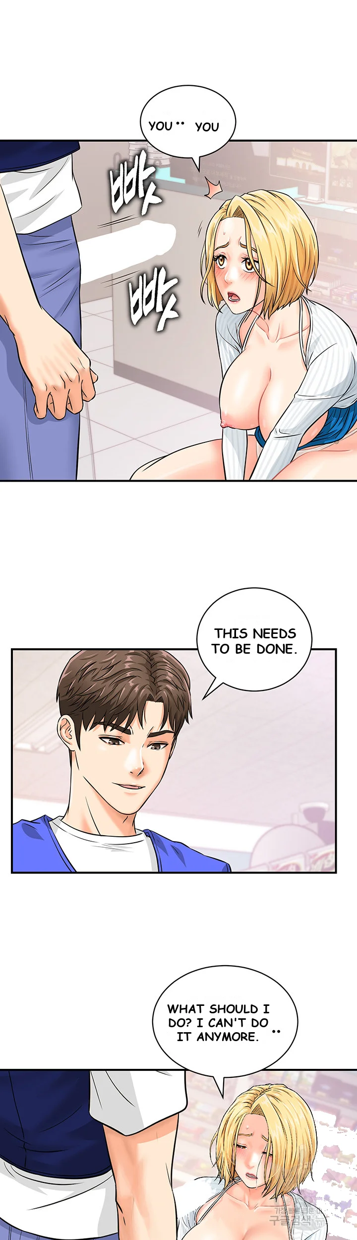 Please Scan Here Chapter 6 - Page 41