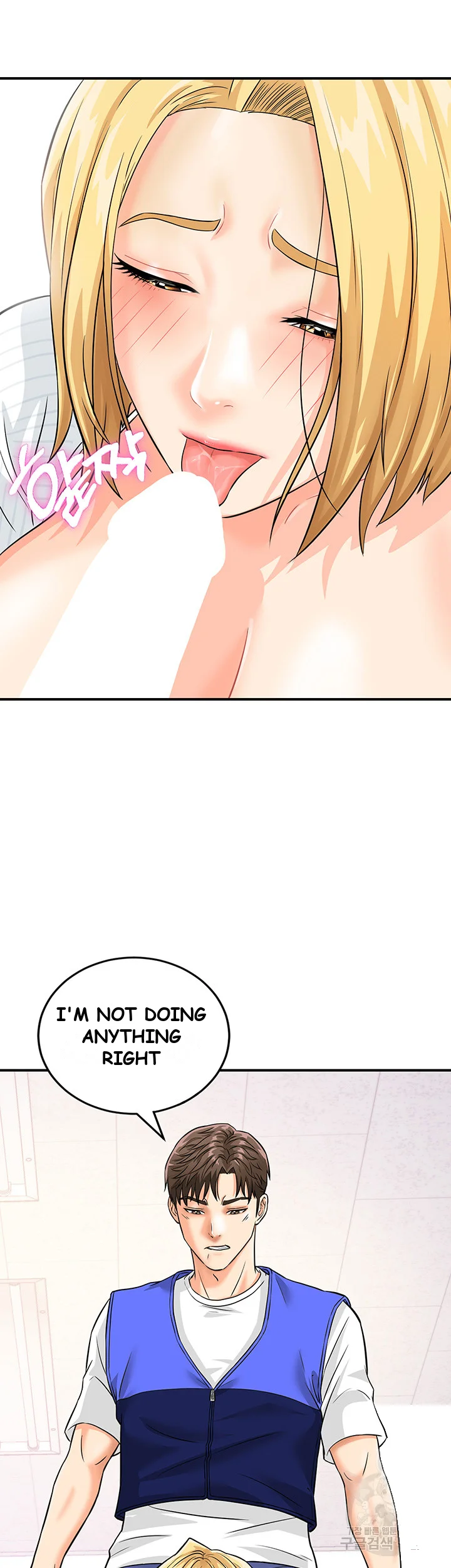 Please Scan Here Chapter 6 - Page 43