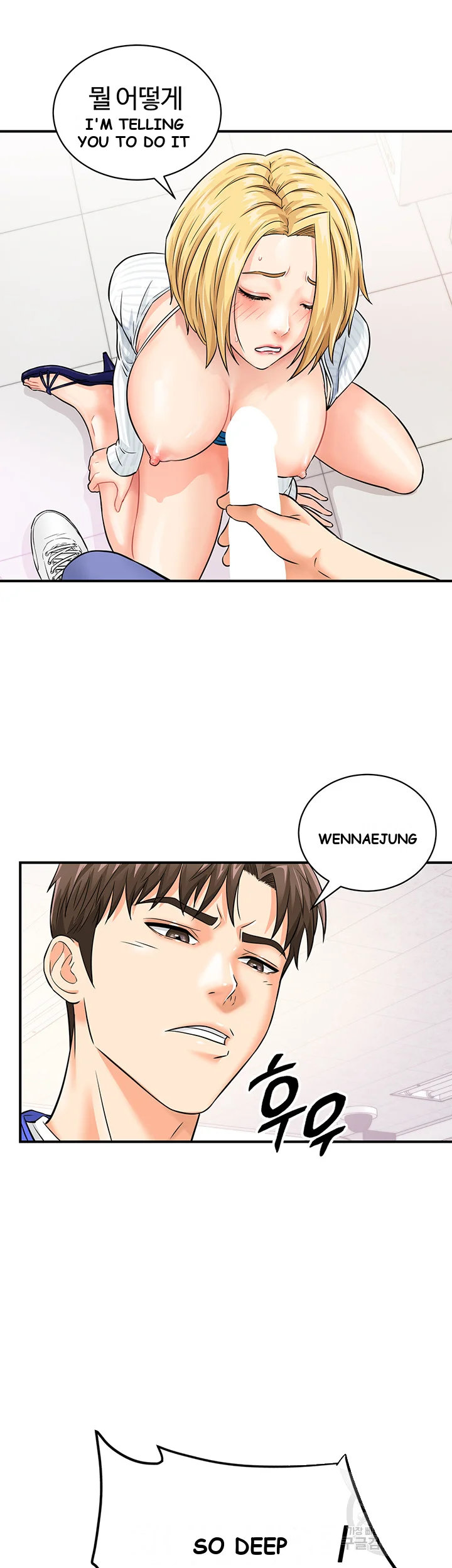 Please Scan Here Chapter 6 - Page 45