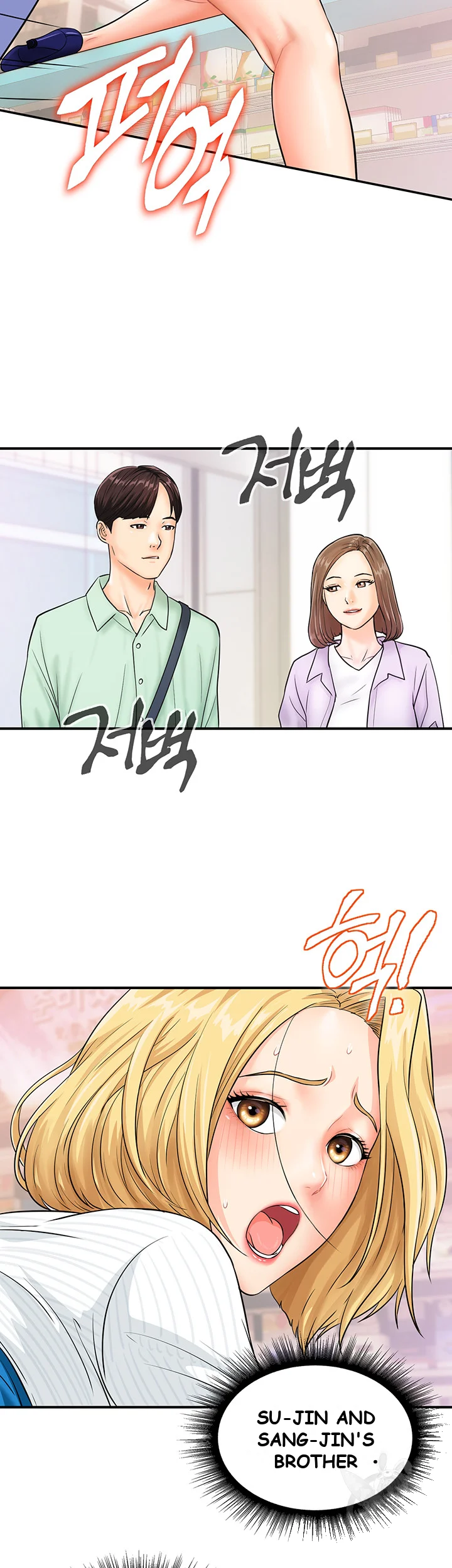 Please Scan Here Chapter 6 - Page 6
