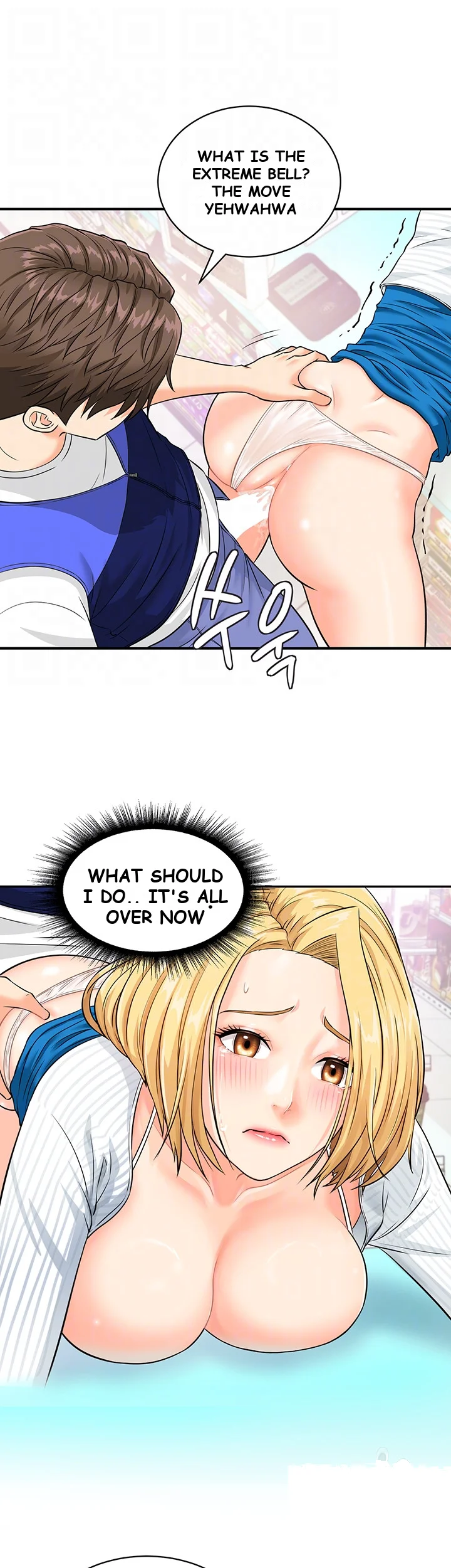 Please Scan Here Chapter 6 - Page 9