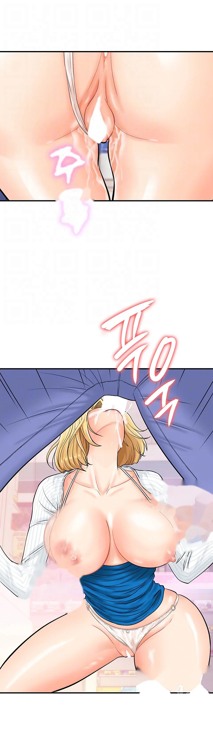 Please Scan Here Chapter 7 - Page 13
