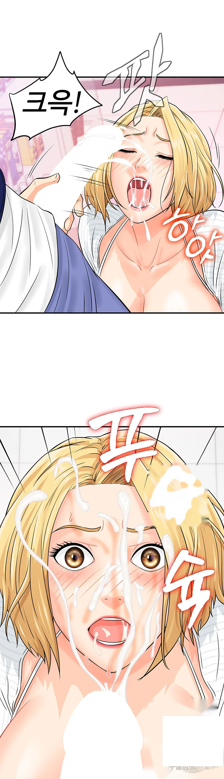 Please Scan Here Chapter 7 - Page 14