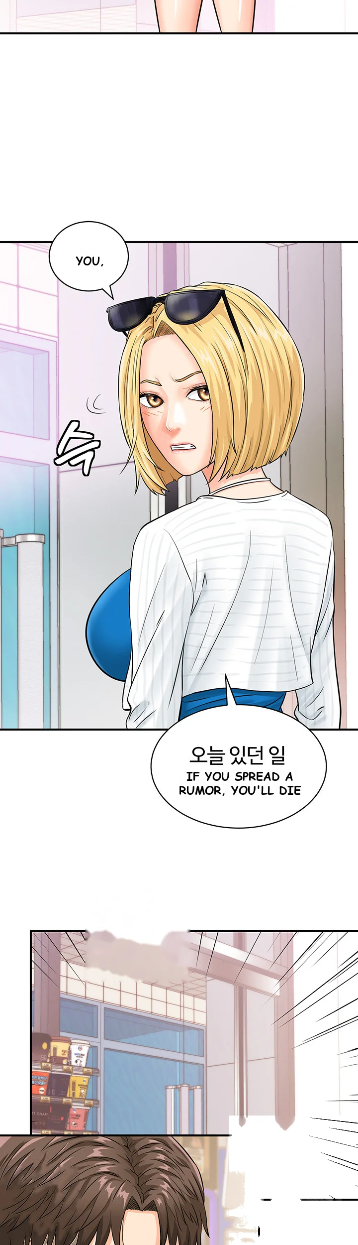 Please Scan Here Chapter 7 - Page 18