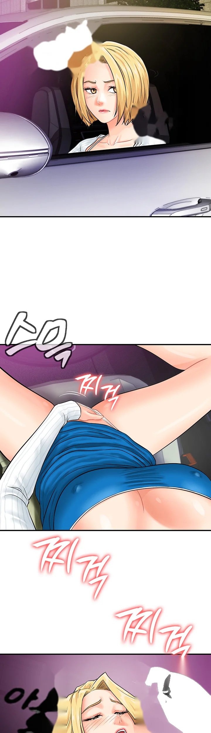 Please Scan Here Chapter 7 - Page 22