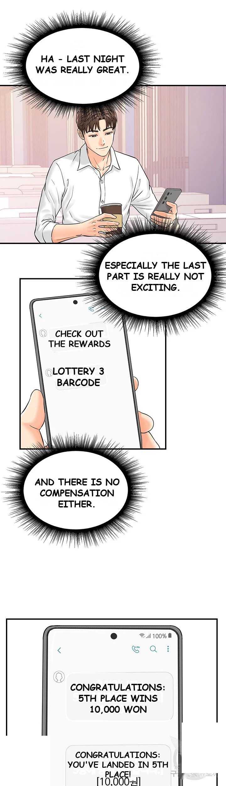 Please Scan Here Chapter 7 - Page 25