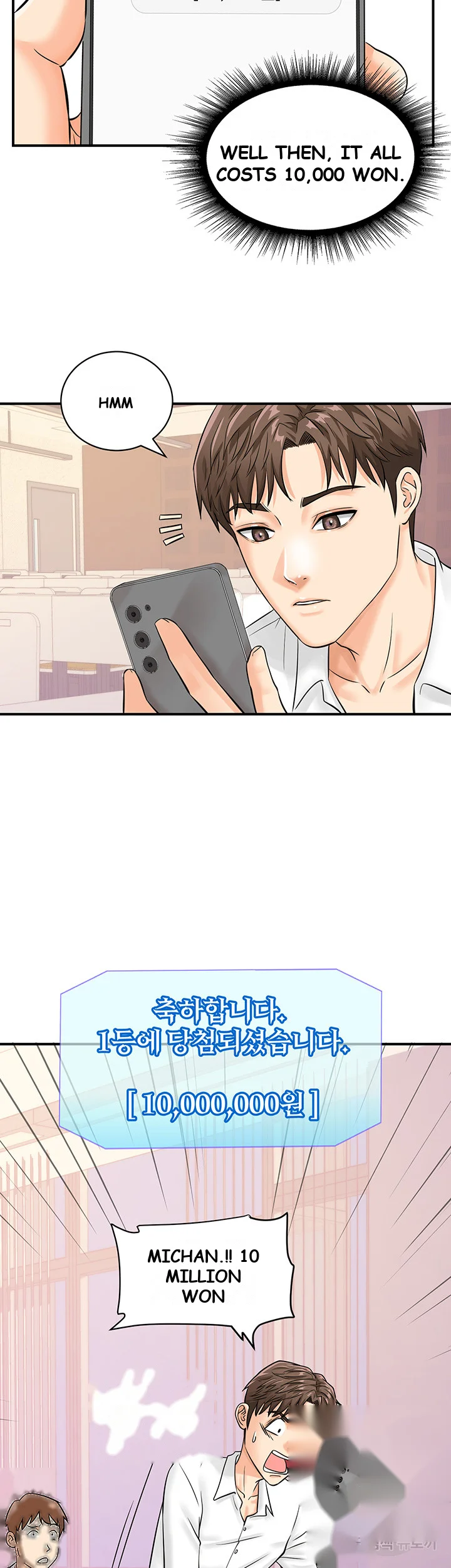 Please Scan Here Chapter 7 - Page 26
