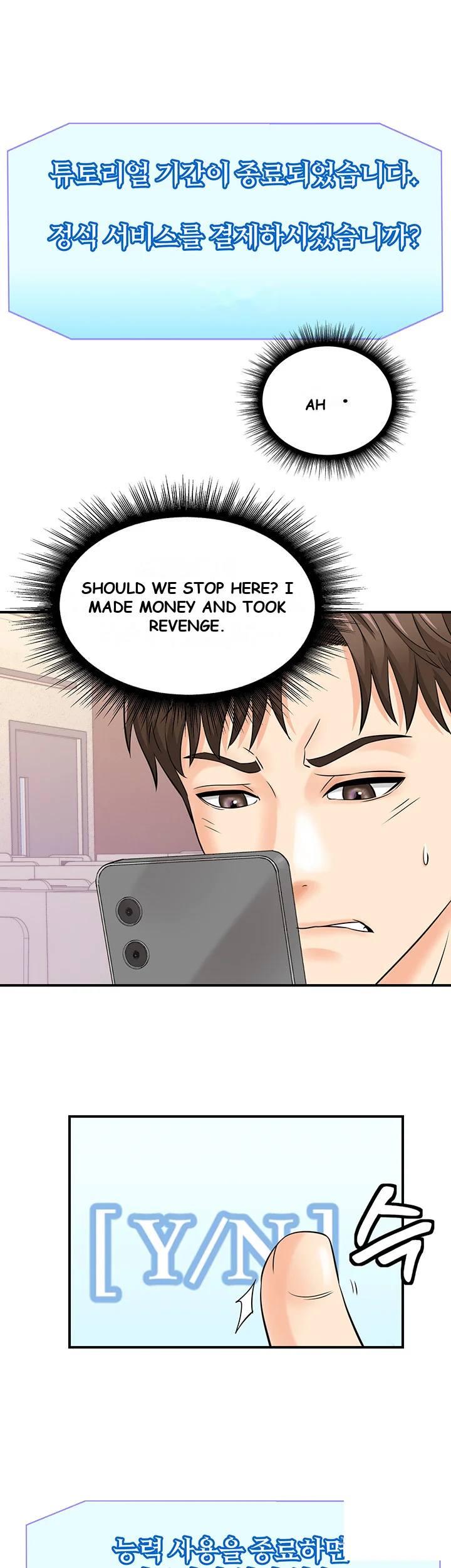 Please Scan Here Chapter 7 - Page 29