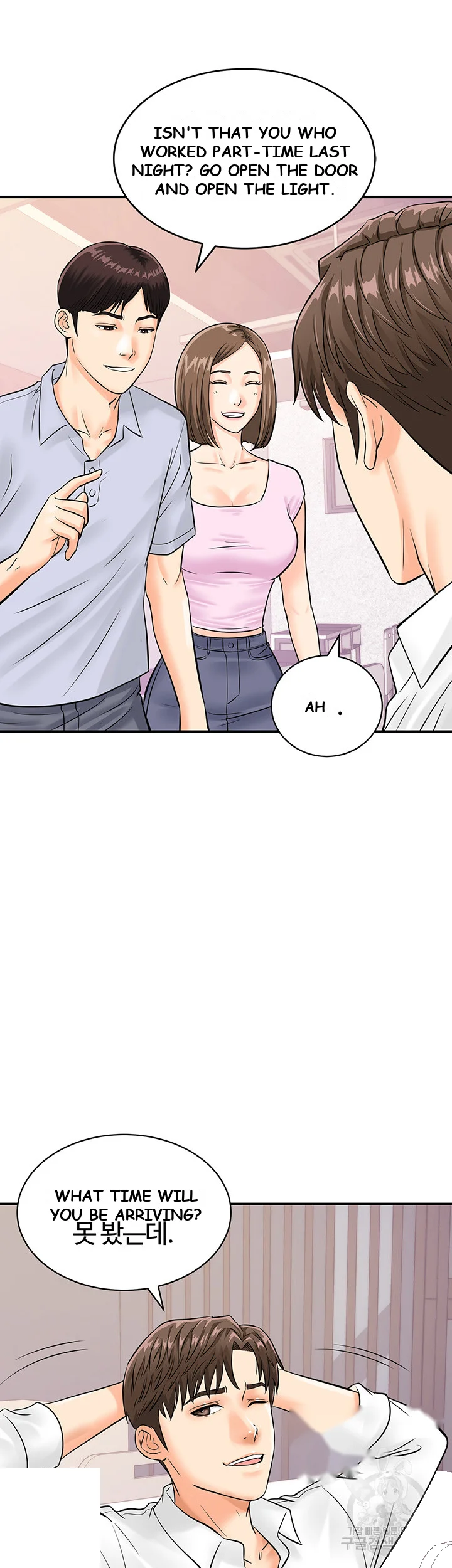 Please Scan Here Chapter 7 - Page 33