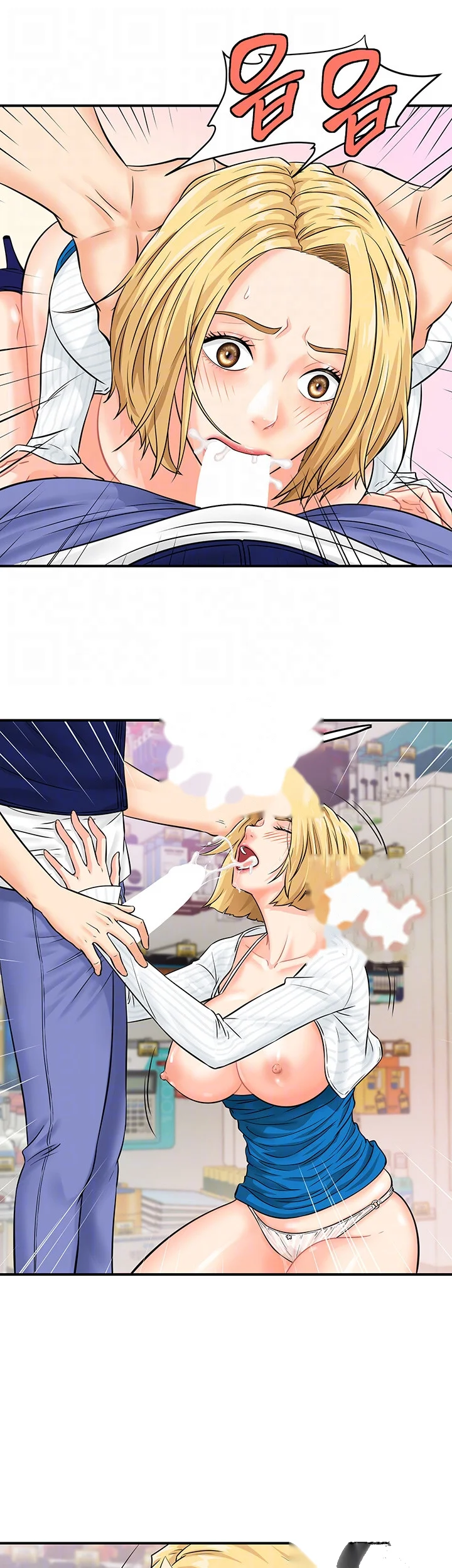 Please Scan Here Chapter 7 - Page 5