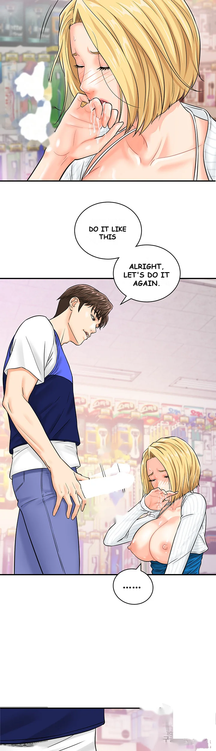 Please Scan Here Chapter 7 - Page 6