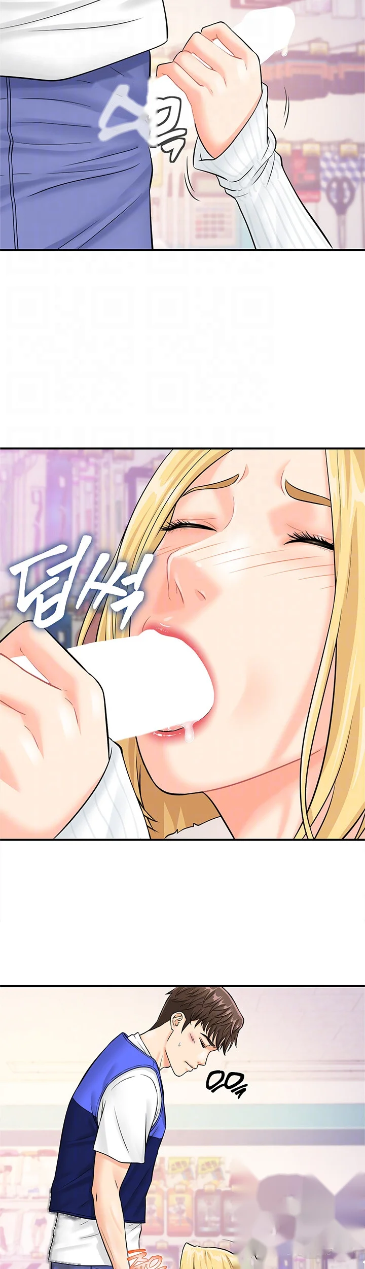 Please Scan Here Chapter 7 - Page 7