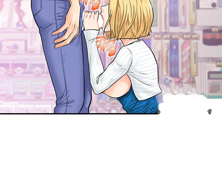 Please Scan Here Chapter 7 - Page 8