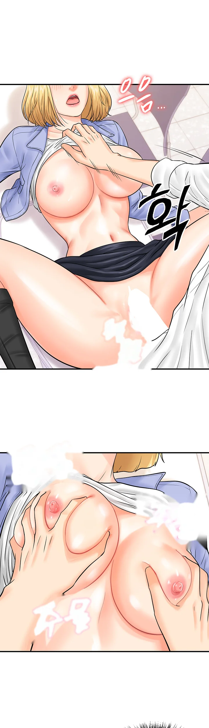 Please Scan Here Chapter 8 - Page 19