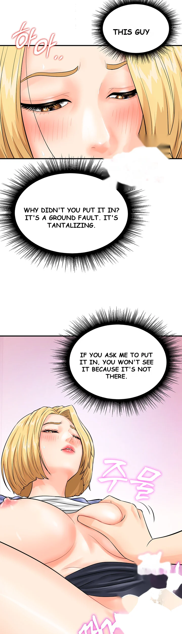 Please Scan Here Chapter 8 - Page 20