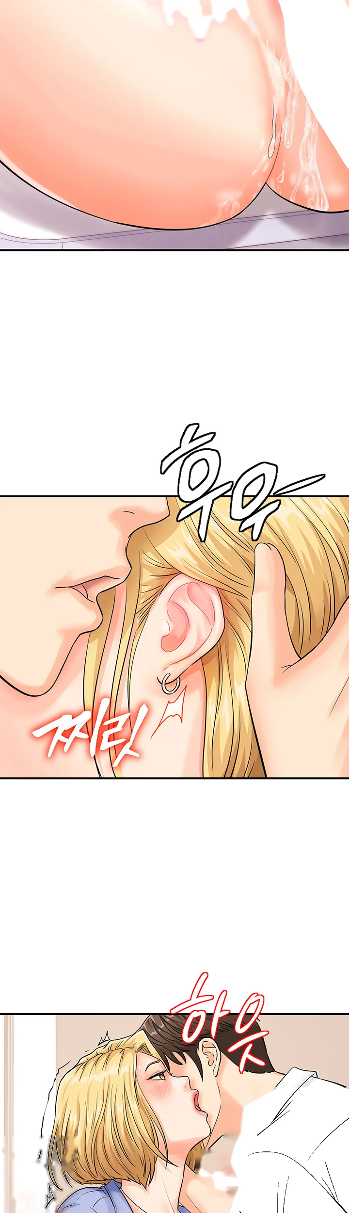 Please Scan Here Chapter 8 - Page 21