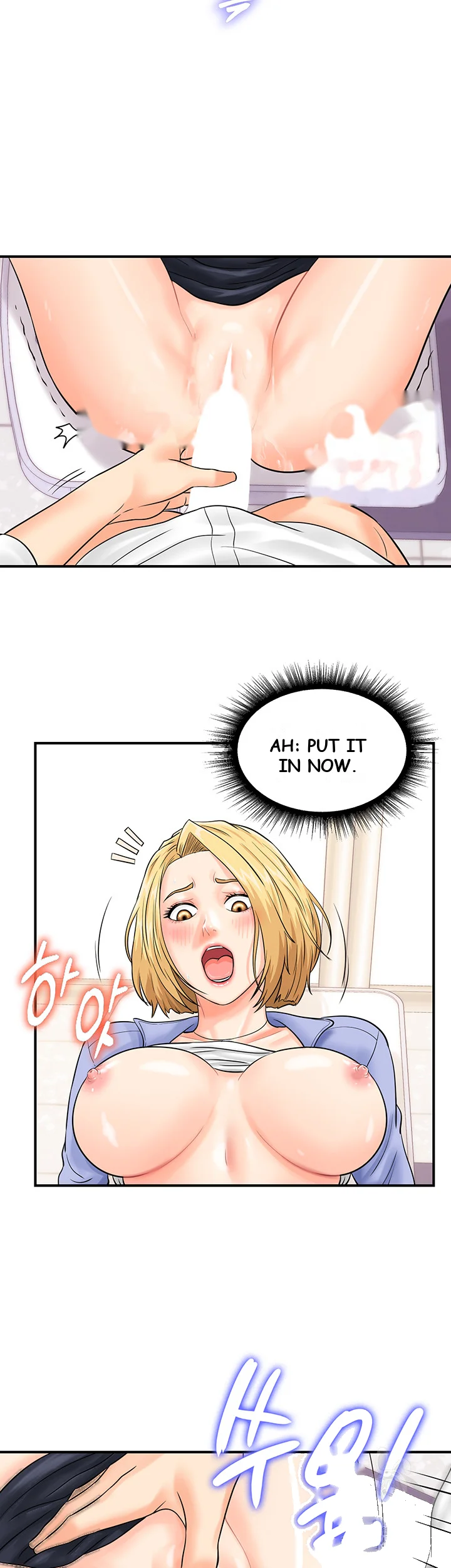 Please Scan Here Chapter 8 - Page 33