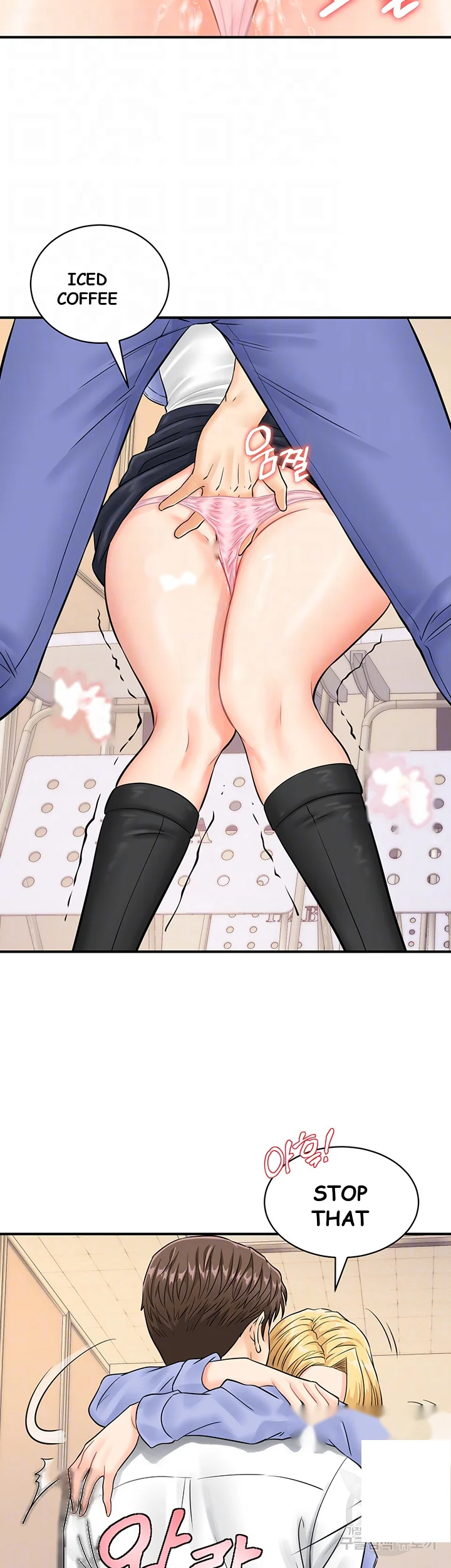 Please Scan Here Chapter 8 - Page 9