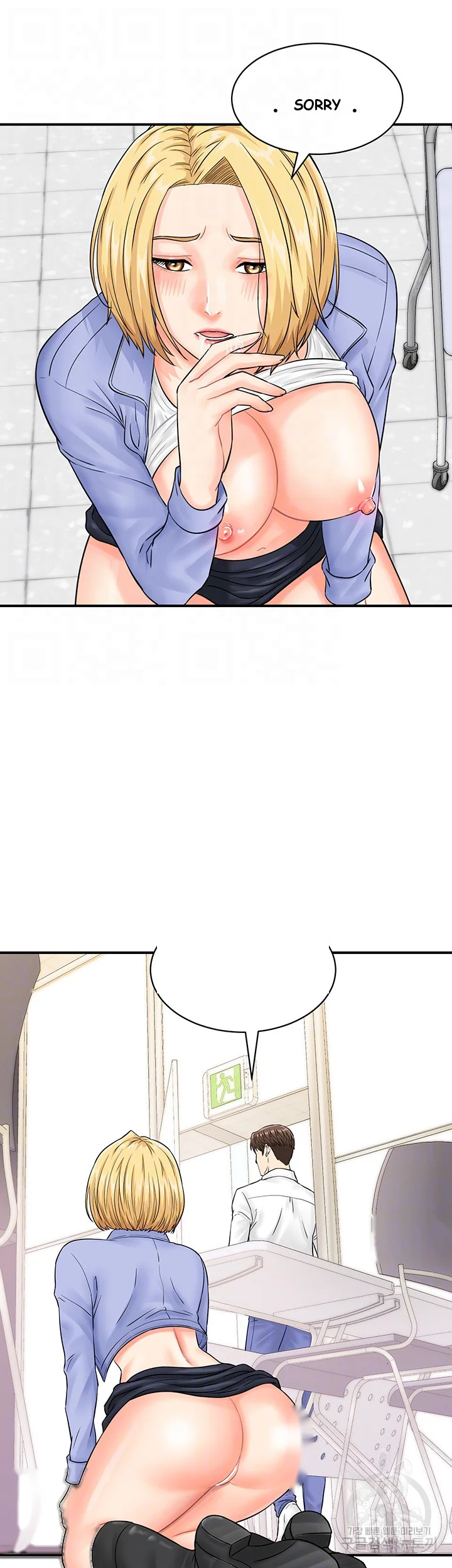 Please Scan Here Chapter 9 - Page 10