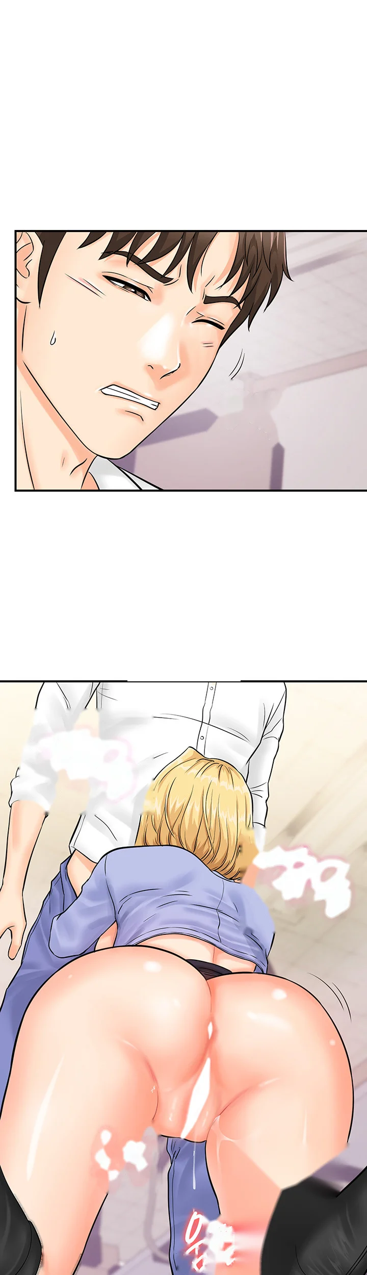 Please Scan Here Chapter 9 - Page 2