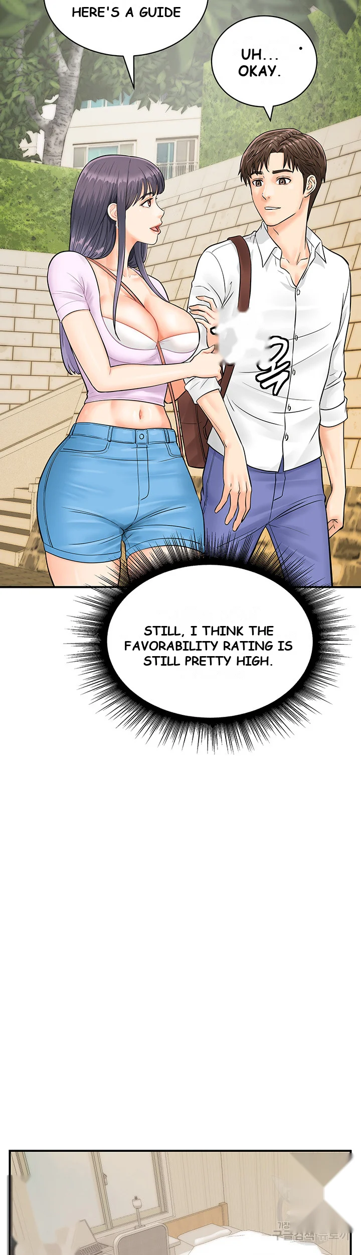 Please Scan Here Chapter 9 - Page 20