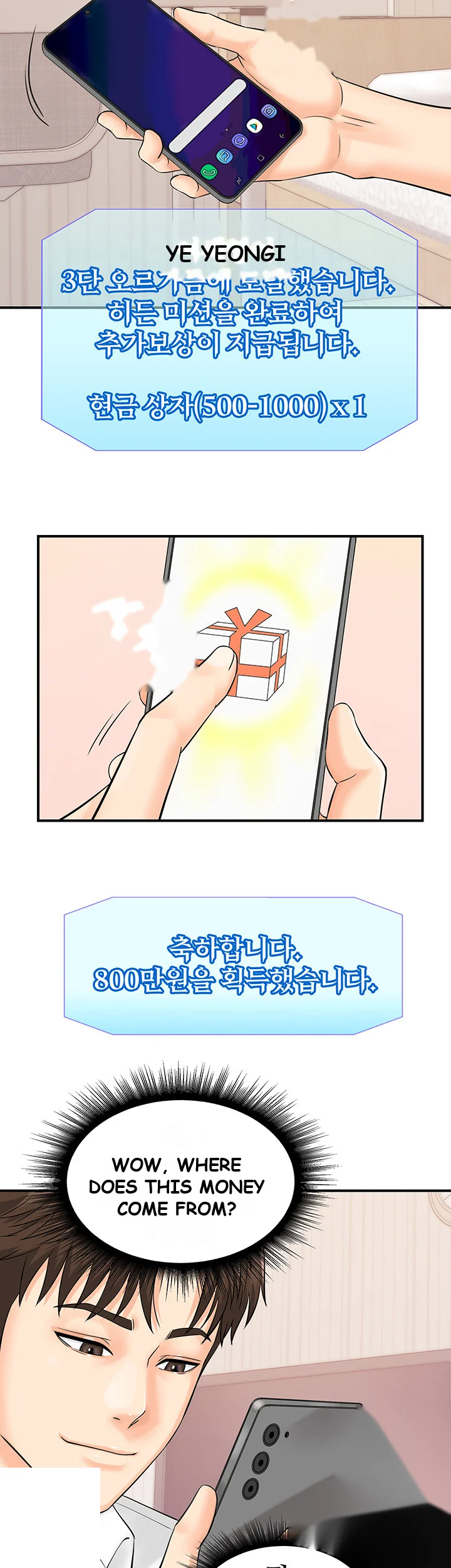 Please Scan Here Chapter 9 - Page 24