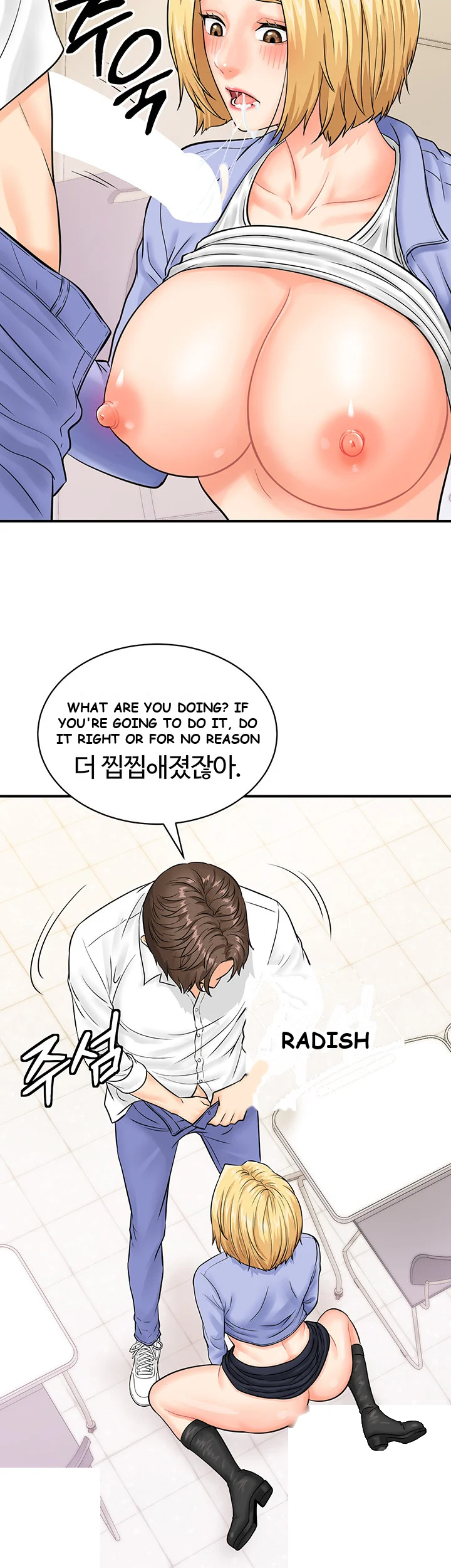 Please Scan Here Chapter 9 - Page 8