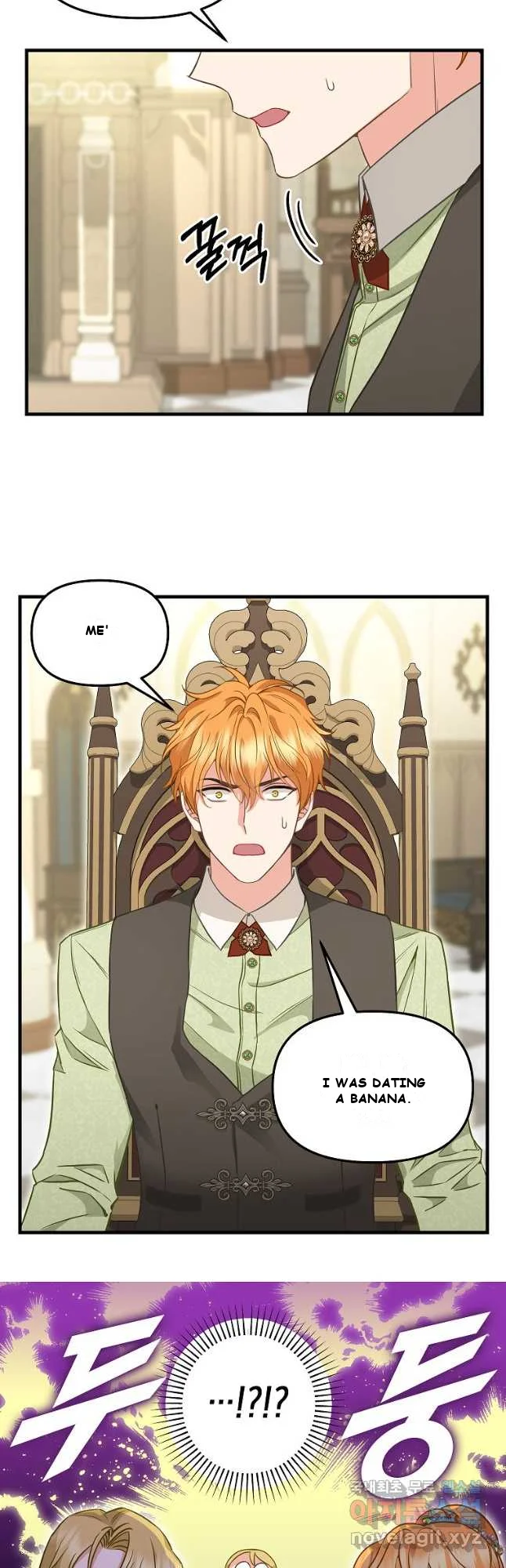 Please Throw Me Away Chapter 2 - Page 11