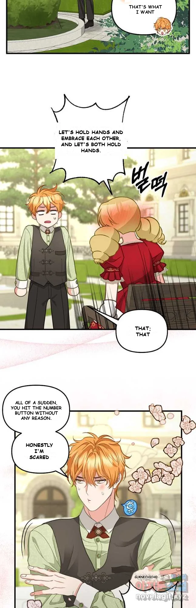 Please Throw Me Away Chapter 2 - Page 14
