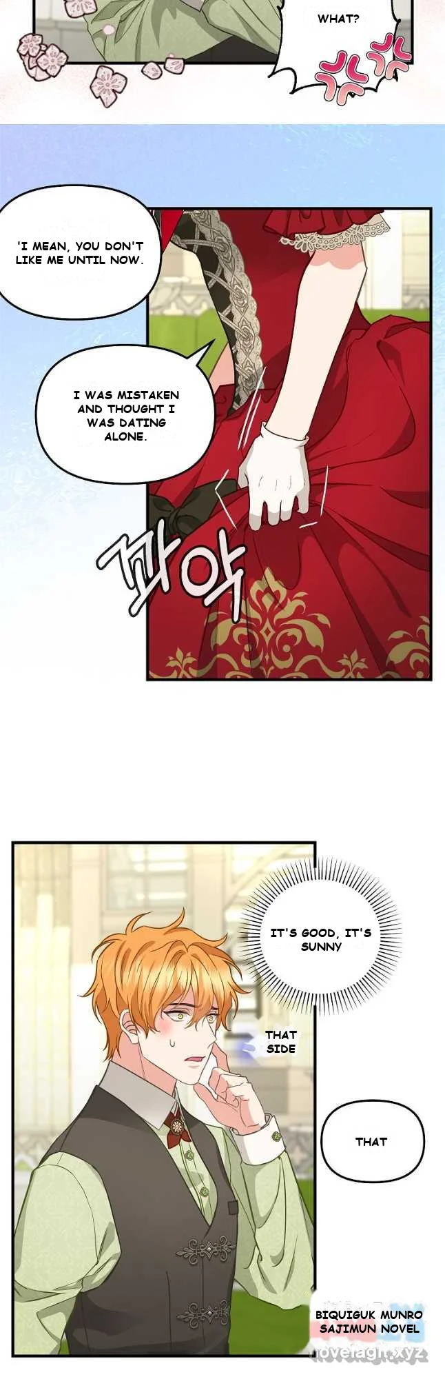 Please Throw Me Away Chapter 2 - Page 15