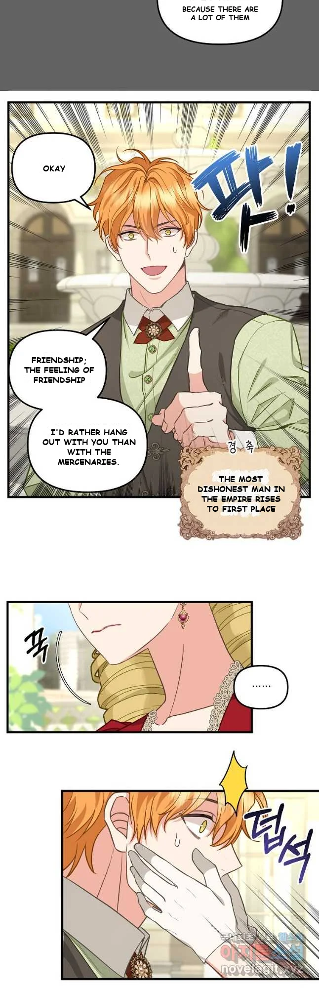 Please Throw Me Away Chapter 2 - Page 17