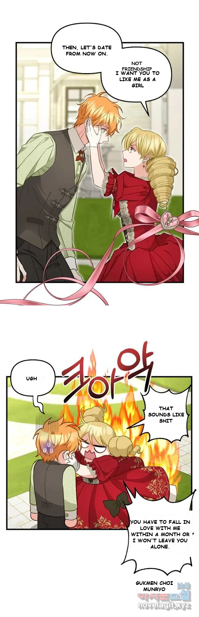 Please Throw Me Away Chapter 2 - Page 18
