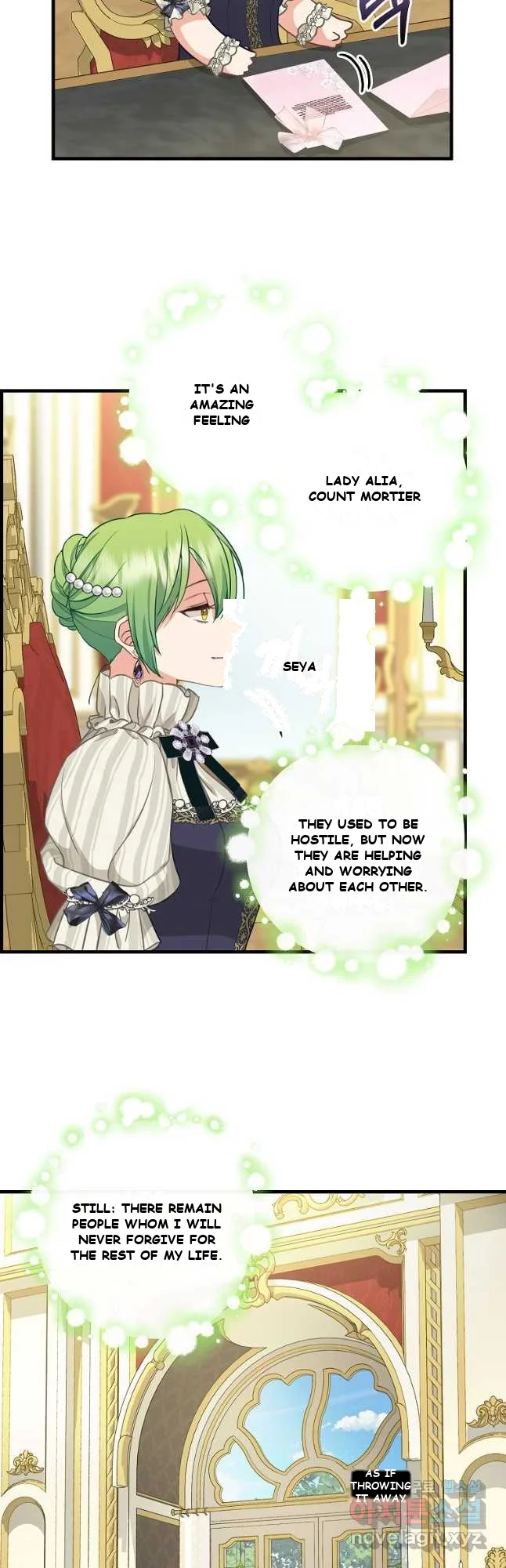 Please Throw Me Away Chapter 2 - Page 23