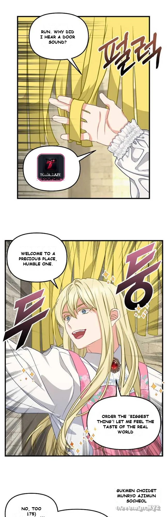 Please Throw Me Away Chapter 2 - Page 26